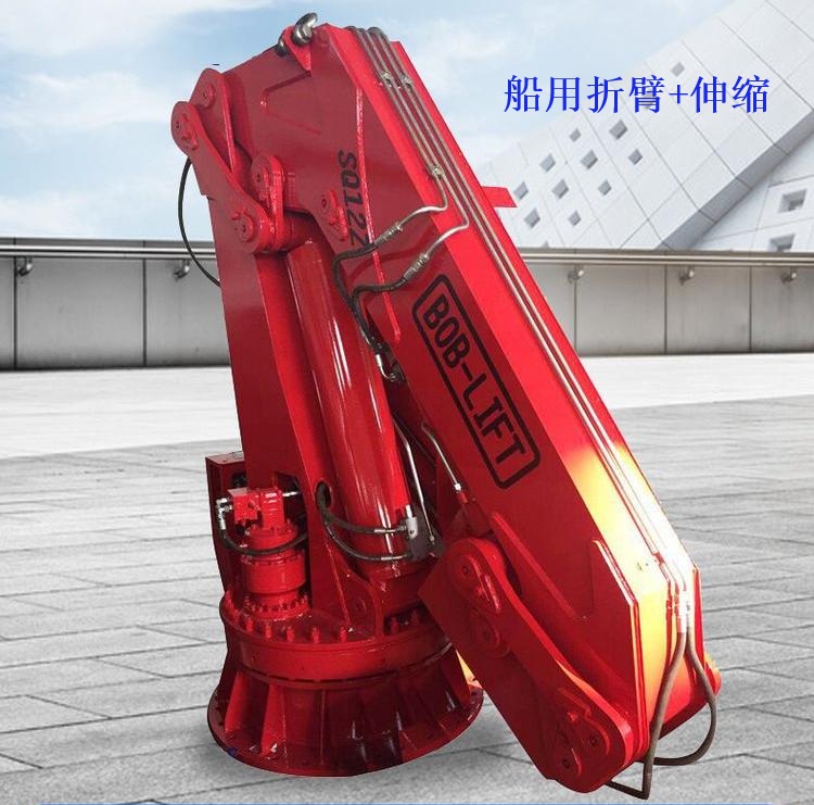 船用折臂、伸縮克令吊